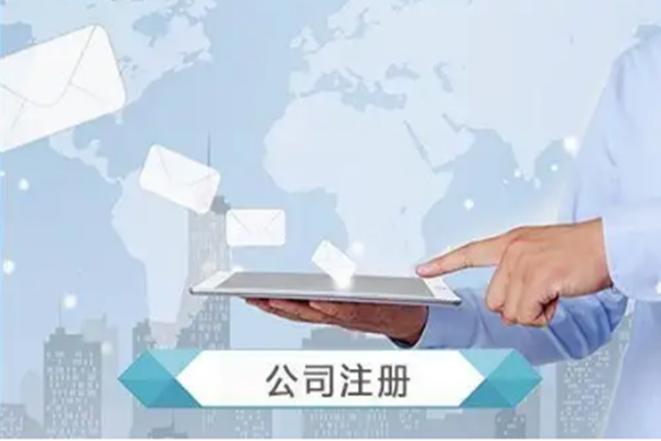 有限合伙企业和有限公司有何区别