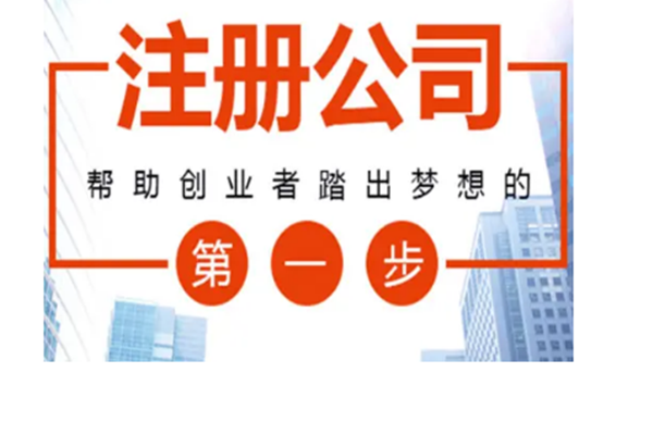 什么是外商投资企业