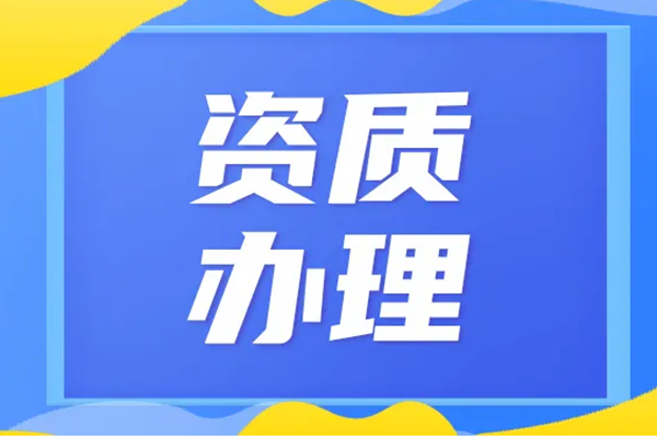 二类医疗器械许可证可以经营范围包含哪些