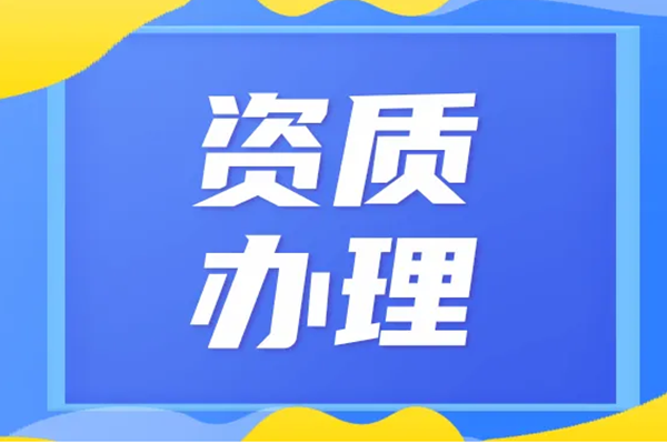 重庆如何以营业性演出许可证为基石，拓展演出经纪的无限经营可能？